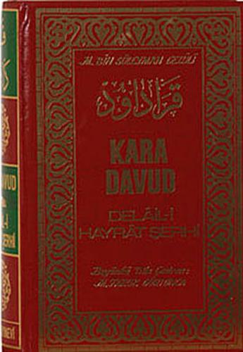 Kara Davud - Delail-i Hayrat Şerhi (Şamua) (Ciltli) - Abdullah Muhamme
