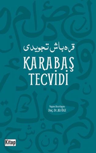 Karabaş Tecvidi - Ali Öge - Kitap Dünyası