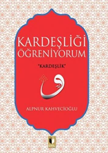 Kardeşliği Öğreniyorum - Alpnur Kahvecioğlu - Ehil Yayınları
