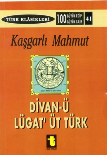 Kaşgarlı Mahmud ve Divan-ı Lugat-it Türk - Kaşgarlı Mahmud - Toker Yay