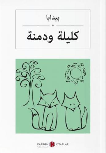 Kelile ve Dimne (Arapça) - Beydeba - Karbon Kitaplar