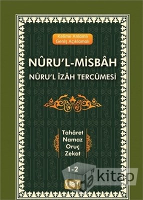 Nuru'l-Misbah Nuru'l İzah Tercümesi 1-2 (Ciltli) - Hüsameddin Vanlıoğl