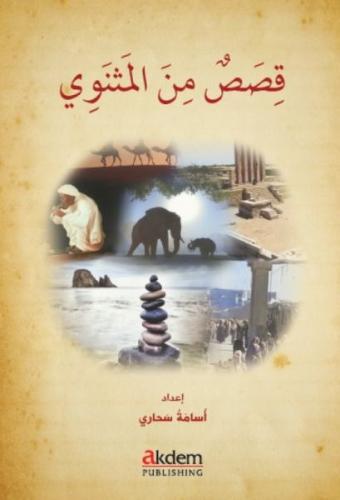 Kısas Minel Mesnevi - Usama Mohammed Taher Sahari - Akdem Yayınları