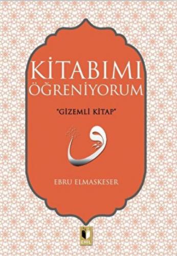 Kitabımı Öğreniyorum - Ebru Elmaskeser - Ehil Yayınları