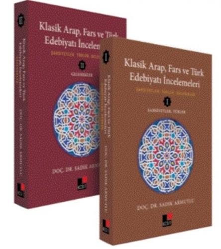 Klasik Arap, Fars ve Türk Edebiyatı İncelemeleri (2 Cilt Takım) - Sadı