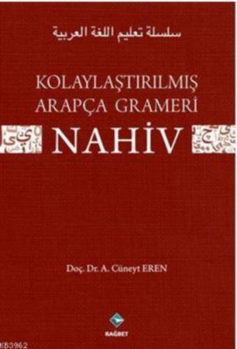 Kolaylaştırılmış Arapça Grameri Nahiv - A. Cüneyt Eren - Rağbet Yayınl