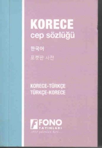 Korece Türkçe - Türkçe Korece Cep Sözlüğü - Mehmet Ölçer - Fono Yayınl