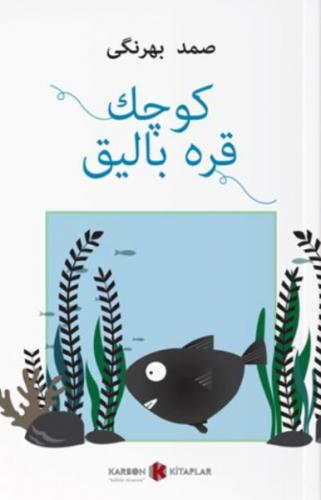 Küçük Kara Balık - Samed Behrengi - Karbon Kitaplar