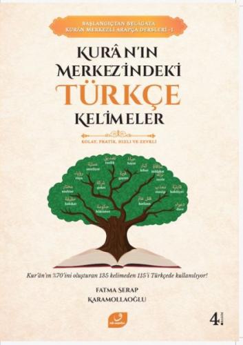 Kur’an’ın Merkezindeki Türkçe Kelimeler - Fatma Serap Karamollaoğlu - 