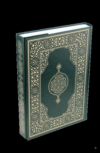 Kur'an-ı Kerim - Hafız Boy (Suni Deri Cilt Plain - Yeşil) - Hüseyin Ku