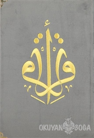 Kur'an-ı Kerim Orta Boy Kadife Nakışlı (Gri Kapak) (Ciltli) - Muhammed