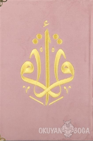 Kur'an-ı Kerim Orta Boy Kadife Nakışlı (Pembe Kapak) (Ciltli) - Muhamm