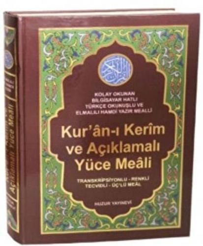 Kur'an-ı Kerim ve Açıklamalı Yüce Meali (Rahle Boy - Kod: 077) (Ciltli