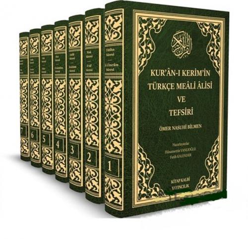 Kur'an-ı Kerim'in Türkçe Meali Alisi ve Tefsiri (7 Kitap Takım) (Ciltl