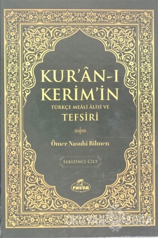 Kur'an-ı Kerim'in Türkçe Meali Alisi ve Tefsiri 8.Cilt (Ciltli) - Ömer
