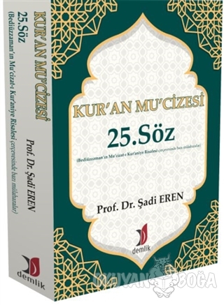 Kur'an Mu'cizesi - 25. Söz - Şadi Eren - Demlik Yayınları