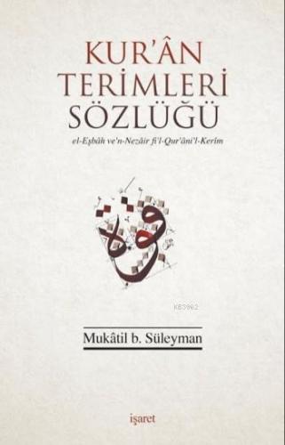 Kur'an Terimleri Sözlüğü - Mukatil B. Süleyman - İşaret Yayınları