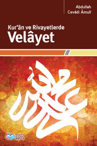 Kur'an ve Rivayetlerde Velayet - Abdullah Cevadi Amuli - Önsöz Yayıncı
