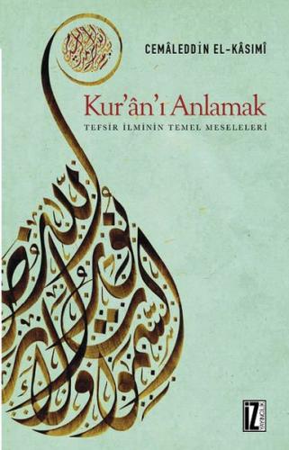 Kur'an'ı Anlamak (Tefsir İlminin Temel Meseleleri) - Muhammed Cemaludd