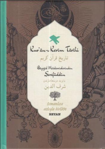 Kur'an-ı Kerim Tarihi (Ciltli) - Bayezid Müderrislerinden Şerefüddin -