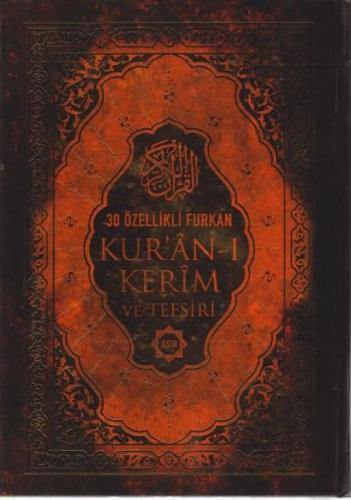 Kur'anı Kerim ve Tefsiri - 30 Özellikli Furkan (Ciltli) - Kolektif - A