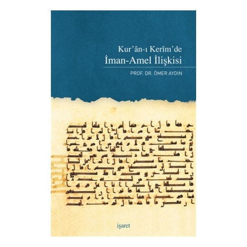 Kur'an-ı Kerim'de İman-Amel İlişkisi - Ömer Aydın - İşaret Yayınları
