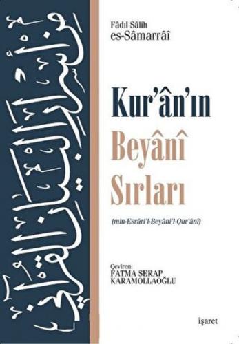Kur'an'ın Beyani Sırları - Fadıl Salih Es-Samarrai - İşaret Yayınları