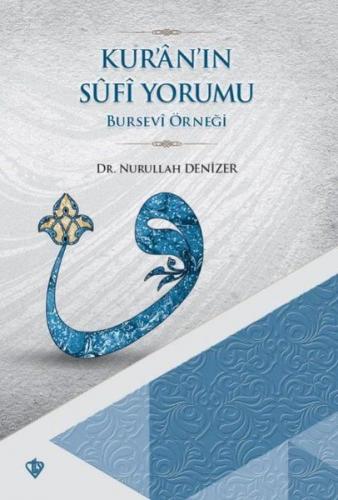 Kur'an'ın Sufi Yorumu - Nurullah Denizer - Türkiye Diyanet Vakfı Yayın
