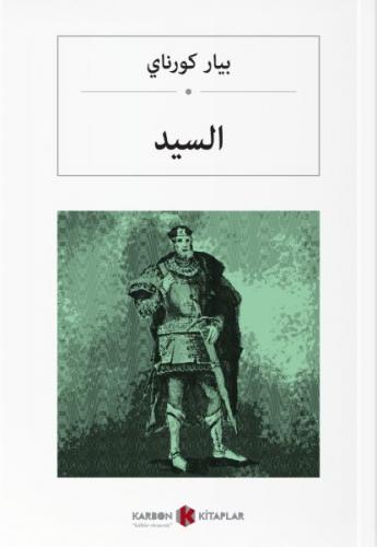 Le Cid (Arapça) - Pierre Corneille - Karbon Kitaplar