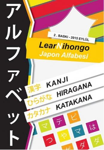 LearNihongo Japon Alfabesi - Abdurrahman Esendemir - Cinius Yayınları