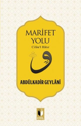 Marifet Yolu - Abdulkadir Geylani - Ehil Yayınları