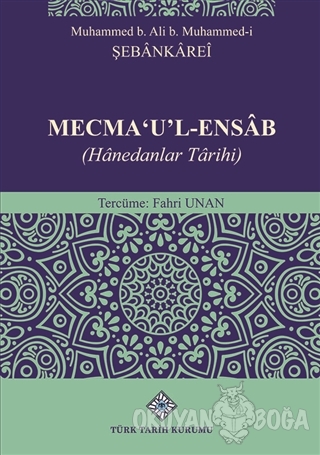 Mecma'U'L-Ensab (Hanedanlar Tarihi) - Muhammed b. Ali b. Muhammed-i Şe