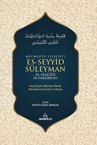 Mecmuatu Silsileti Es-Seyyid Süleyman El-Halidi En-Nakşibendi - Abduls