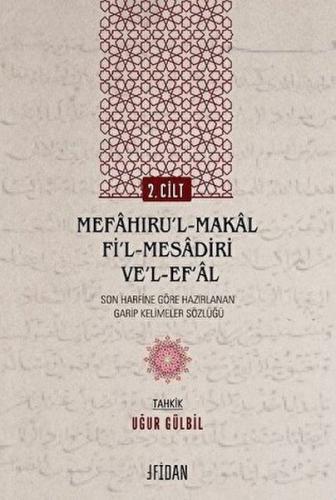 Mefaḫıru'l-Maḳal Fi'l-Mesadiri ve'l-Ef‘al Cilt 2 - Ebu'l-Fadl Muhammed