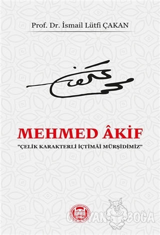 Mehmed Akif - İsmail L. Çakan - Marmara Üniversitesi İlahiyat Fakültes