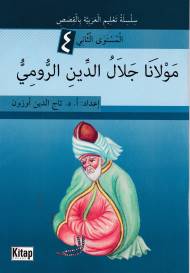 Mevlana Celalüd-Dini'r-Rumi 4 - Tacettin Uzun - Kitap Dünyası