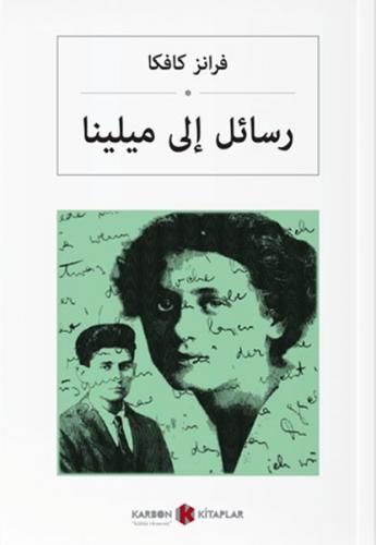 Milena'ya Mektuplar (Arapça) - Franz Kafka - Karbon Kitaplar