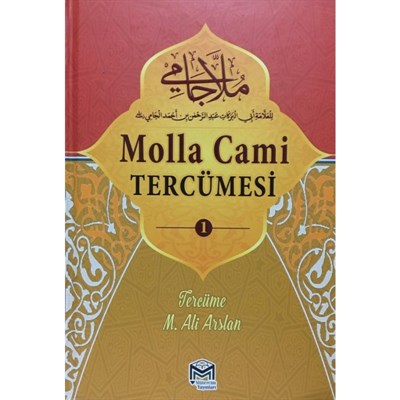 Molla Cami (Ciltli) - Abdurraman Cami - Şifa Yayınevi