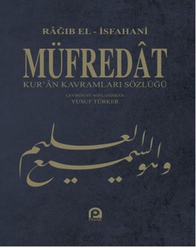 Müfredat Kur'an Kavramları Sözlüğü (Ciltli) - Rağıb el-İsfahani - Pına
