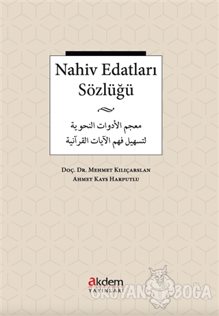 Nahiv Edatları Sözlüğü - Mehmet Kılıçarslan - Akdem Yayınları - Yabanc