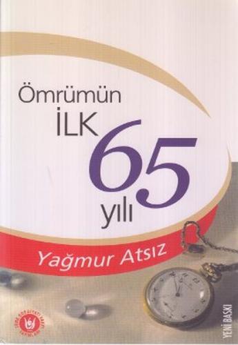 Ömrümün İlk 65 Yılı - Yağmur Atsız - Türk Edebiyatı Vakfı Yayınları