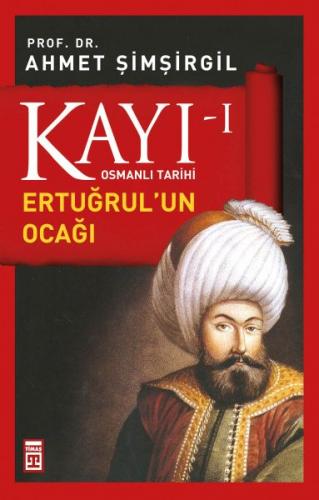 Kayı 1 - Ertuğrul'un Ocağı - Ahmet Şimşirgil - Timaş Yayınları