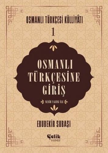 Osmanlı Türkçesine Giriş - Ebubekir Subaşı - Çelik Yayınevi
