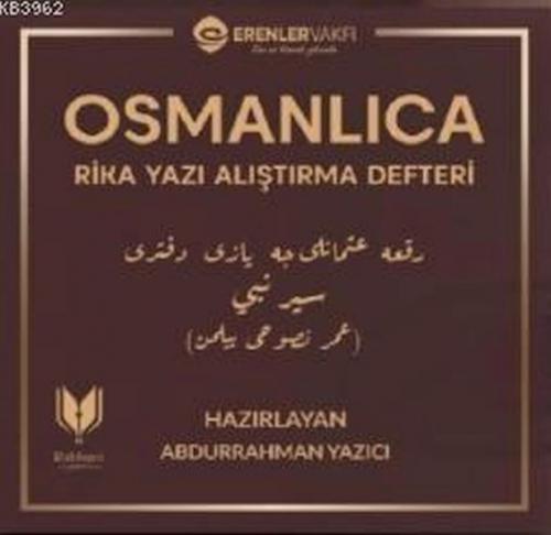 Osmanlıca Rika Yazı Alıştırma Defteri - Abdurrahman Yazıcı - Rabbani Y