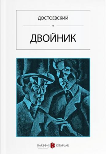 Öteki (Rusça) - Fyodor Mihayloviç Dostoyevski - Karbon Kitaplar