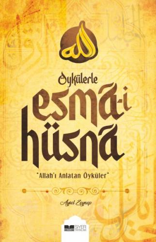 Öykülerle Esma-i Hüsna - Aysel Zeynep - Siyer Yayınları
