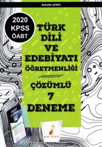 2020 KPSS ÖABT Türk Dili Edebiyatı Öğretmenliği Dijital Çözümlü 7 Dene