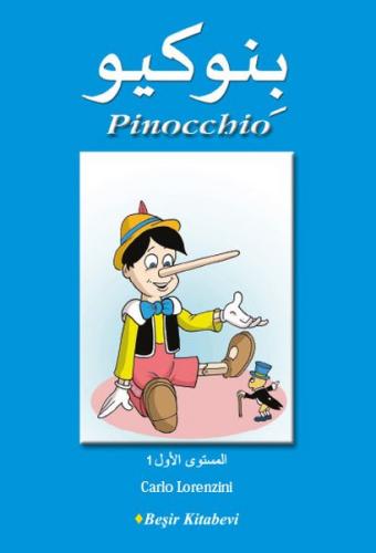 Pinokyo (Arapça) - Carlo Lorenzini - Beşir Kitabevi - Yabancı Dil Kita