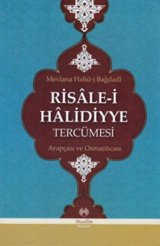 Risale-i Halidiyye Tercümesi (Ciltli) - Mevlana Halid-i Bağdadi - Mual