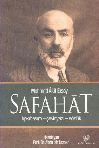 Safahat (Tıpkıbasım-Çeviriyazı-Sözlük) - Mehmed Akif Ersoy - Çağrı Yay